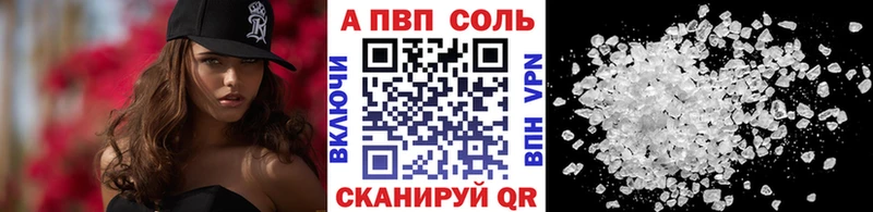 А ПВП СК  дарнет шоп  Наволоки 