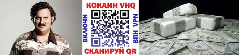 Кокаин Fish Scale  даркнет сайт  Наволоки 