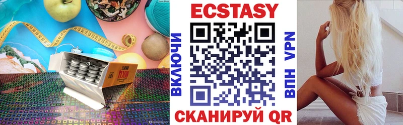 ЭКСТАЗИ mix Наволоки