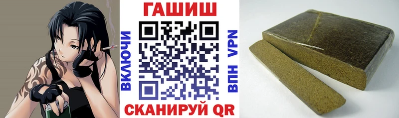 ГАШИШ 40% ТГК  что такое наркотик  Наволоки 