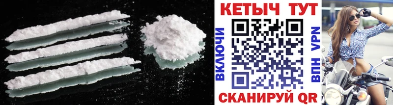 mega ССЫЛКА  наркошоп  Наволоки  КЕТАМИН ketamine 