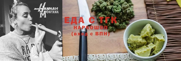 кокаин премиум Алексин