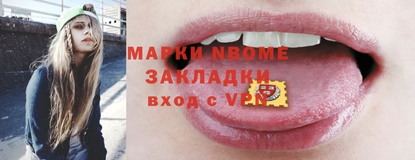 MESCALINE Армянск