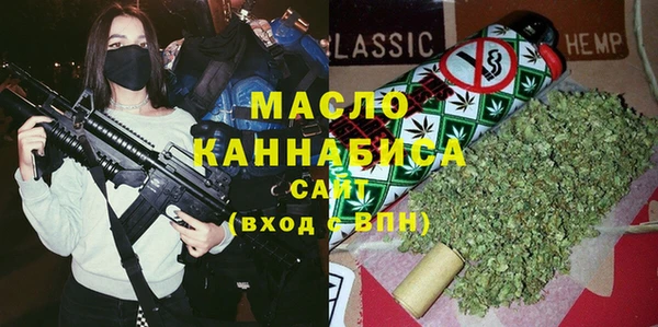 MESCALINE Армянск