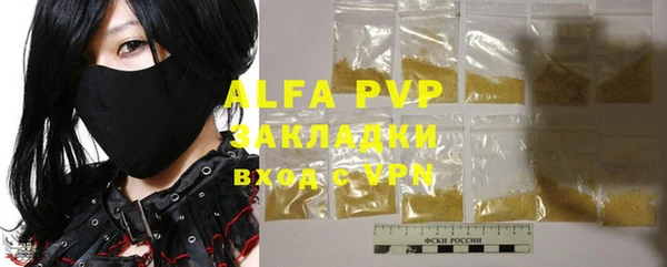 a pvp Аркадак