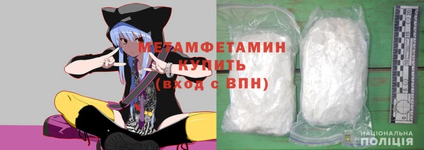MESCALINE Армянск