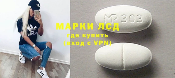 круглые Арсеньев