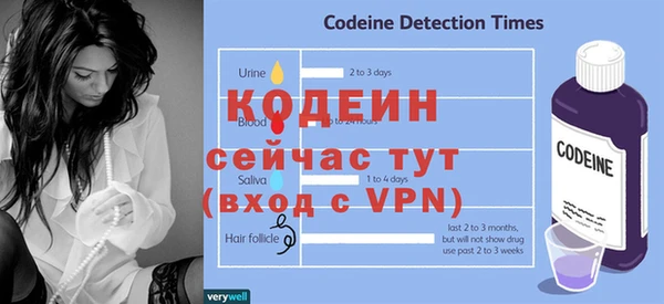 MESCALINE Армянск