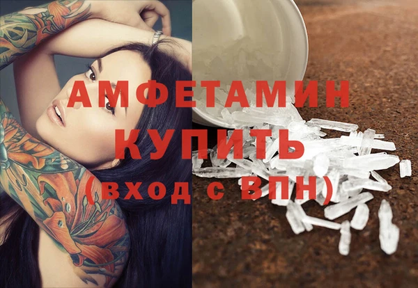 амфетамин Дмитриев
