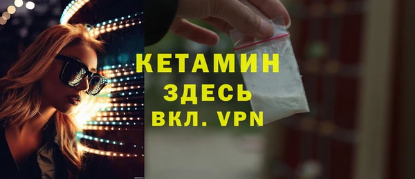 MESCALINE Армянск