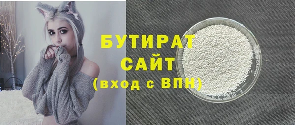 круглые Арсеньев