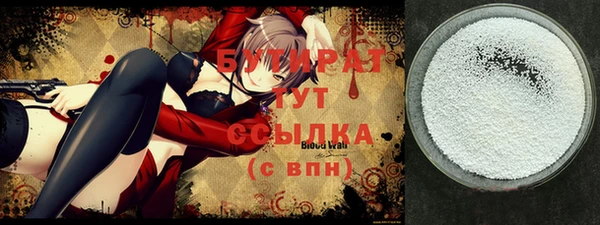 ALPHA PVP Балахна