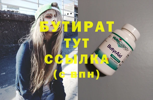 a pvp Аркадак