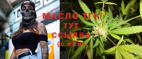 MESCALINE Армянск