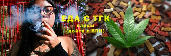ALPHA PVP Балахна