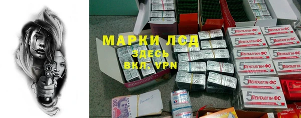 круглые Арсеньев