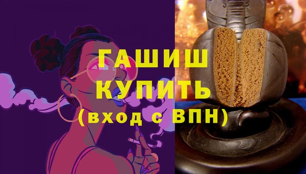 MESCALINE Армянск