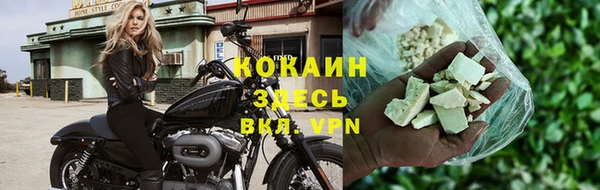 героин Балабаново