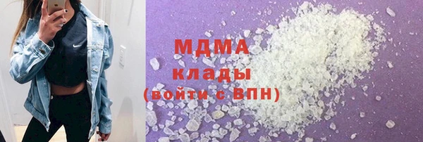 MESCALINE Армянск