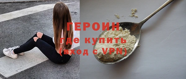 героин Балабаново