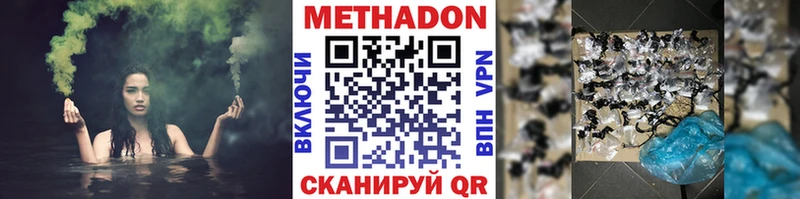 сколько стоит  kraken как зайти  МЕТАДОН кристалл  Наволоки 