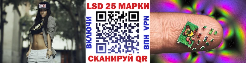 Наркотические марки 1500мкг Наволоки