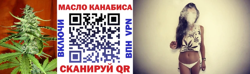 ТГК жижа Наволоки