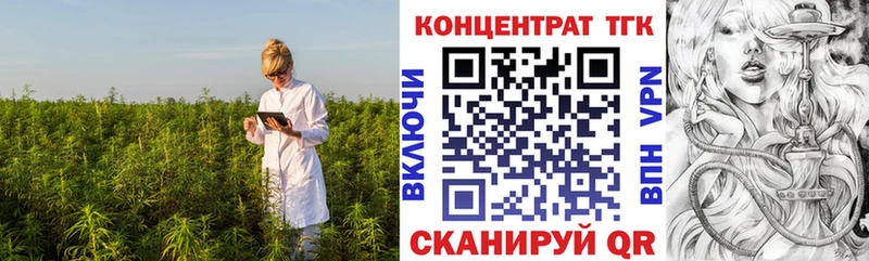 ТГК вейп  Наволоки 